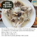 성북동5 이미지