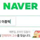 청담청초성형외과의원