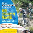 챌린저바이크 이미지