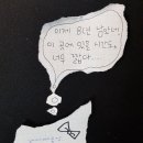 여성전용김씨네때공장