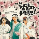 김말자 - 파주시 | 김말자