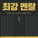 법인최강 이미지