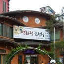 연화정 Daum카페