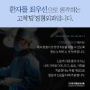 탑정형외과의원 이미지