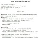 인천중구향토문화보존회 Daum카페