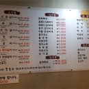 제주생갈비 이미지