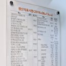 본도시락 목포 남악점 이미지