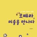 빛예인 이미지