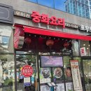 우미관-미사점 이미지