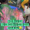 반월아이숲어린이집 이미지
