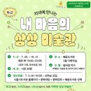 배곧도서관 이미지