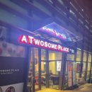 투썸플레이스 신도림디큐브시티점