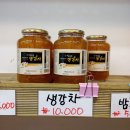 부엉이청과
