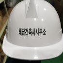 혜담 건축사사무소 이미지