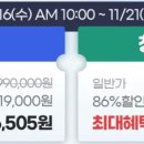 웰리힐리 스키장 이미지