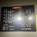 강서등심 | 강서구 소고기 맛집 찾는다면? 강서등심 솔직후기 🥩