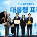 푸른정보통신