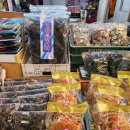 성재상회 이미지