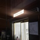 지에스25 울산신정로 이미지