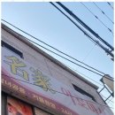 바로오늘아로마샵
