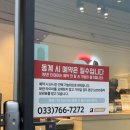 미쉐린타이어 원주판매 이미지