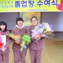 묘량중앙초등학교 62회 졸업식 이미지