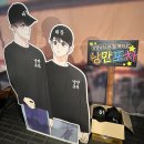 윤우포차 이미지