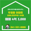 정부동산중개 이미지