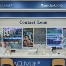 아이존콘택트 이미지