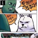 토끼와거북이 이미지