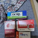 튼튼한약국 | 창고형약국 성남 메가팩토리약국 방문 후기