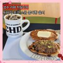 차일디쉬 | 성수 카페 차일디쉬 신상 두바이 초코 소금붕어빵 내돈내산 단골후기