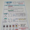 맑은미소내과의원 이미지