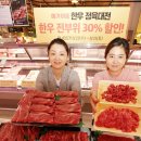 메가정육 이미지