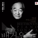 6월 기획공연 <백건우 피아노 리사이틀> 이미지