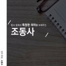 라임영어학원 이미지