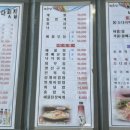 썬바다횟집 이미지