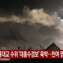 비룡기획