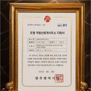 금메달공인중개사사무소 | 운암동공인중개사와 함께라면 매물 걱정 끝! 믿고 맡기는 금메달공인중개사사무소