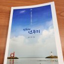 고려동출판
