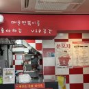 신전떡볶이(중앙대점) 이미지