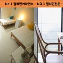 씨어학원