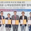 인사이터스 이미지