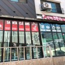 수원수거배달 산타크린스 이미지
