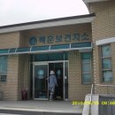 백운보건지소 이미지