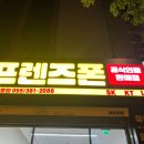 나래프렌즈