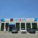 천성 | 천안 코다리 맛집 주차 편하고 넓은 유량동 어해랑왕코다리 후기