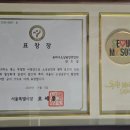 월드용인대석사태권도 이미지