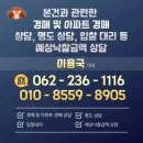 와룡길 이미지