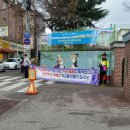 송우초교 앞 이미지